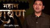 adipurush film controversy writer manoj muntashir apologizes to public over at  ZEE News film for adipurusha dialogue