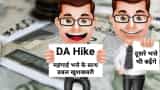 7th pay commission latest news Central Government Employees House Rent allowance HRA Hike after DA crosses 50 percent check 7th cpc update