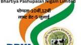 Bhartiya Pashupalan Nigam Limited jobs vacancy for 3444 posts 5 july is the last date to apply check here direct link