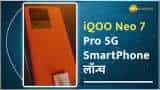 Powerfull processor और दमदार Features से लैस है iQOO Neo 7 Pro 5G Smartphone