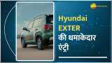 Hyundai EXTER SUV की धमाकेदार एंट्री, कीमत- ₹5.99 लाख से शुरू