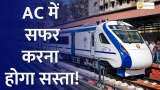 भारतीय रेलवे वंदे भारत एक्सप्रेस और अन्य ट्रेनों में एसी चेयर कार का किराया 25% कम करेगा