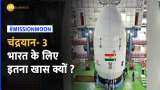 Chandrayaan-3 का मकसद क्या है ? चांद पर लैंडिंग इतनी मुश्किल क्यों?
