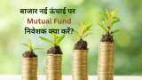 Mutual Fund Investment strategy markets are at all time high What should mutual fund investors do now experts view