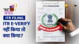 ITR verification e verify itr login how to e verify your Income Tax Return step by step process