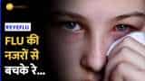 Eye Flu का कहर: हर दिन Delhi AIIMS पहुंच रहे 100 से ज्यादा मरीज, जानिए कैसे बचें