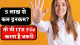 if your income is less than Rs 5 lakh, then also you need to fir ITR before last date, know all about it
