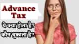 know what is Advance Tax and who is liable to pay this, what if we miss the deadline to pay advance tax