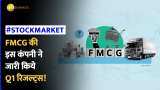 FMCG की इस कंपनी को हुआ ₹464 करोड़ का मुनाफा