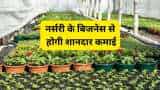 Success Story young farmer start nursery business after 2 month training now earns rs 25 lakh per year