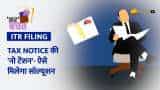 Income tax notice when can you get tax notice over ITR filing how to reply to notice