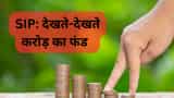 SIP Calculator how 5000 monthly rupees investment can make 1 crore fund know about expert advise