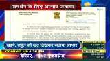 CM अरविंद केजरीवाल ने दिल्ली सेवा बिल के विरोध पर कांग्रेस की सराहना की