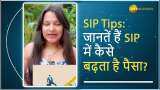 SIP Tips:जानते हैं SIP से कैसे बढ़ता है पैसा? SIP Calculator करेगा हेल्प