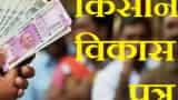 Kisan Vikas Patra post office scheme KVP interest rates benefits and rule of premature withdrawal
