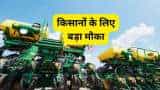 haryana government providing up to 80 percent subsidy to farmers on new farm machinery
