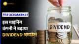 गुजरात सरकार की इस माइनिंग कंपनी ने बढ़ाया Dividend अमाउंट, दिया Investors को खुशखबरी!