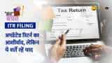 kar bachat updated ITR who can not file ITR-U form income tax return filing
