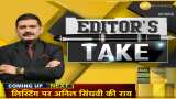 Editors Take Market Guru Anil Singhvi view on Midcap, Small Caps stocks to how to trade in current market