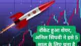 MTAR Technologies share price new high linked to Chandrayaan-3 mission