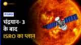 Chandrayaan-3 के बाद ISRO का प्लान: Aditya L-1 से लेकर Mangalyaan-2 तक करोड़ों के इन 4 मिशन पर रहेगी नजर