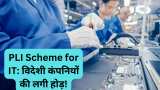 Modi Government Scheme As many as 58 firms including top global players registered for IT hardware PLI 