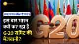 G-20 summit: G-20 श‍िखर सम्‍मेलन की मेजबानी करेगा भारत,जाने इस सम्मान से जुडी कुछ अहम बातें