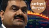 Gautam adani led adani group secretly invested in own shares claims OCCRP, makes Fresh Allegations After Hindenburg