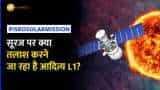 Aditya L1 Mission:क्या है Solar Mission का उद्देश्य? ISRO को सूरज पर किसकी तलाश