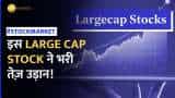 Tata Group के इस Large Cap Stock ने मार्किट में मारी बाजी, ब्रोकरेज ने दी खरीदारी की सलाह