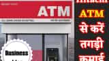 Business Idea Hitachi Money Spot UPI ATM, know how to get franchise and how much money you have to spend for it