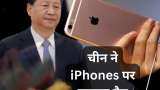 China bans govt officials to use Apple iPhones amid rising tension