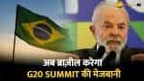 G20 Summit 2023 India: अब ब्राज़ील के हाथ आया जी20 की मेजबानी का जिम्मा