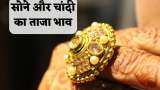 Gold Silver Price Today MCX gold rate below 58600 rupees Silver rate also down check Gold outlook