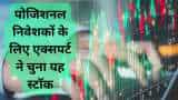 Stocks to BUY for Positional Investors Gabriel India share know expert target and stoploss