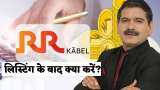 RR Kabel IPO Listing on BSE and NSE Anil Singhvi Stock tips for investors check more details 