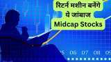 Top 3 Midcap Stocks to BUY for 50 percent return Mukand Ltd Swelect Energy and JK Tyres know target details