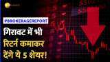 Brokerage report of this week recommend 5 stocks to buy check target price and duration