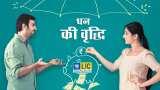 LIC Dhan Vriddhi Scheme last date is 30th September 2023, know all the details