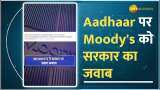 Aadhaar पर Moody's को सरकार का तगड़ा जवाब, जानें क्या है पूरा मामला