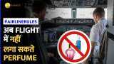 Perfume Ban In Flights: प्लेन में Perfume लगाने पर लगेगी रोक,क्या है DGCA का नया नियम?