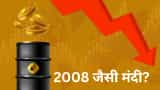 Crude Oil prices might trigger global recession like 2008 recession warns petroleum minister Hardeep Singh Puri