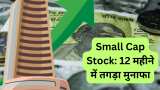 Stocks to Buy ICICI Direct bullish on small cap stock Mayur Uniquoters investors can get 25 pc return in 12 months check target