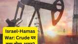 Israel-Hamas War how it will impact Crude oil supply and price in global market here energy expert Narendra Taneja analysis