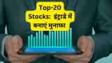 Top 20 Stocks for Today on 11 October 2023 check zee business traders diary for intraday picks world cup stocks 