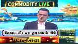 Commodity Live: जीरे-हल्दी में दिखी तूफानी गिरावट, जीरा ₹54100, हल्दी ₹14050 के नीचे बंद