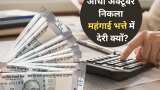 DA Hike 7th pay commission news today why government delays dearness allowance for 3-4 months check 7th cpc update