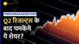 Global brokerage report recommended these stocks to buy after quarter 2 results check target price