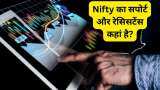 Nifty closes 19751 points know nifty support and resistance Tata Motors Coal India top gainer