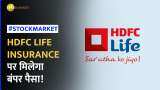 HDFC Life Insurance पर है पैसे बनाने का मौका, नोट करें Buy-Sell के नए टारगेट!